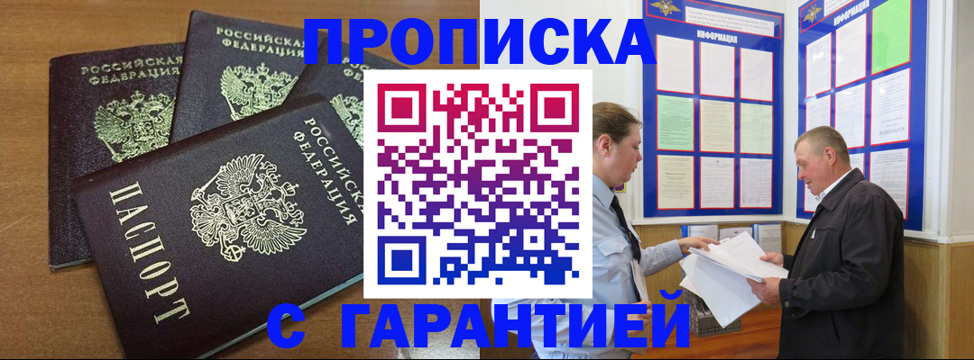 миграционный учет в Среднеуральске