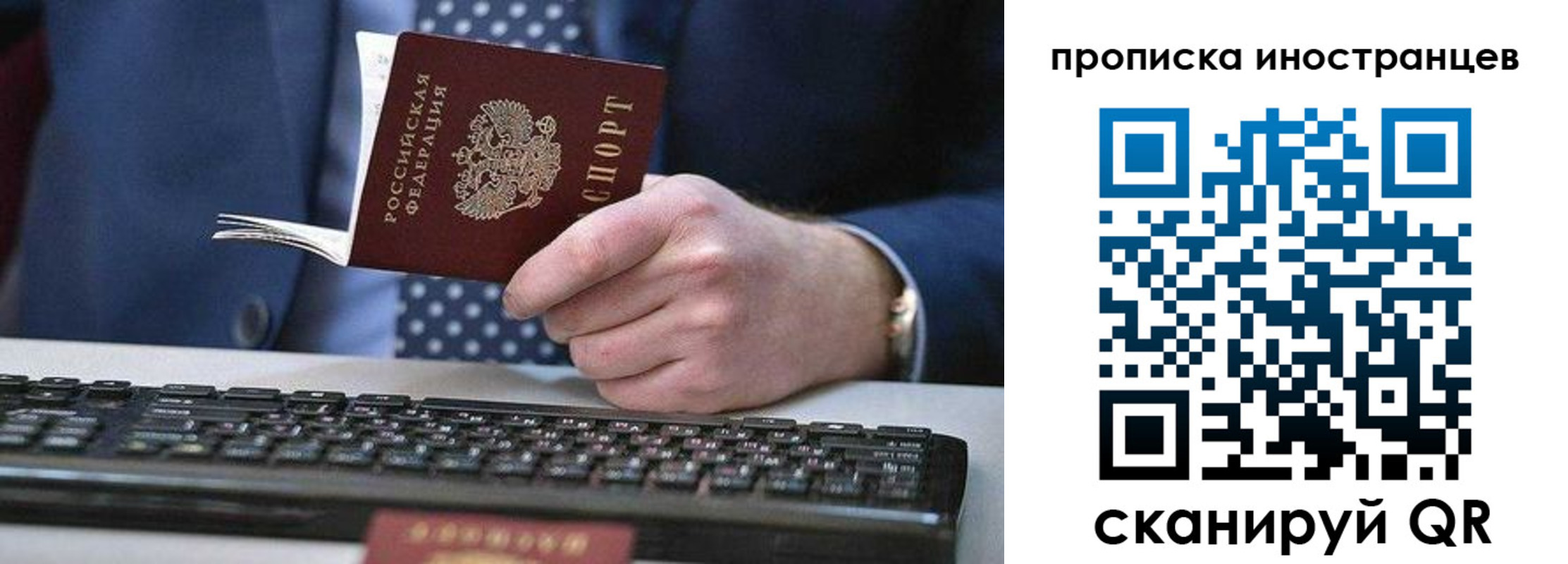 прописка для кредита в Среднеуральске