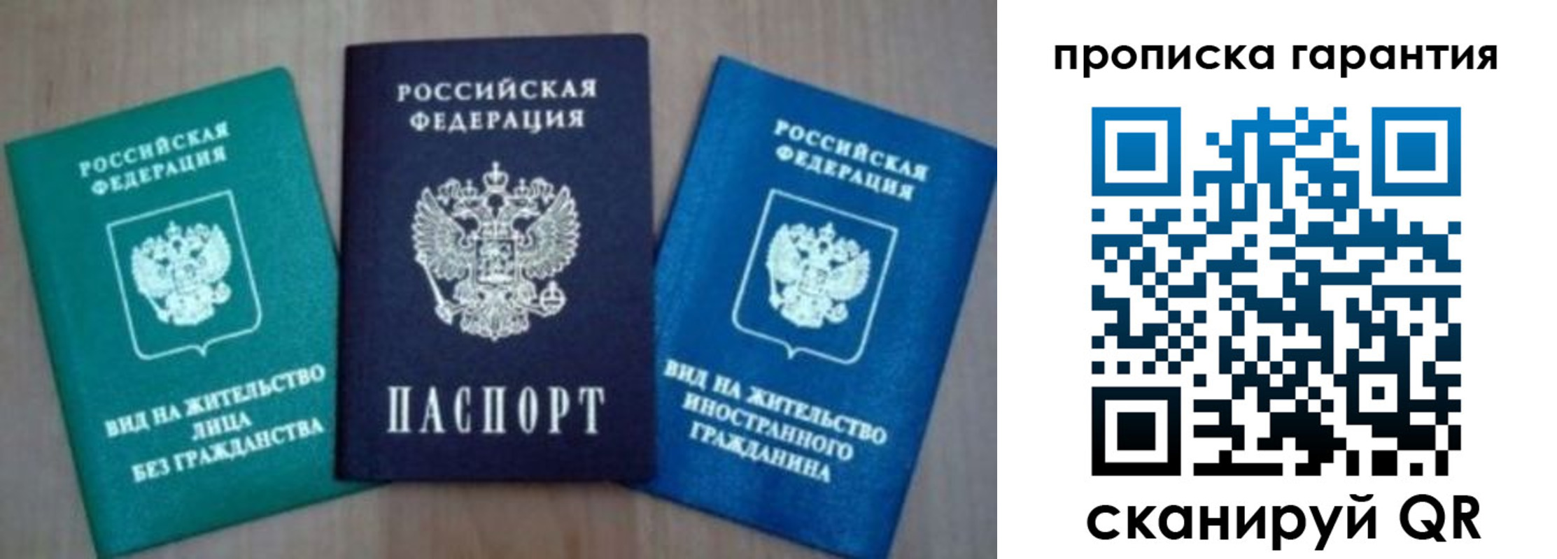 временная регистрация для школы в Среднеуральске